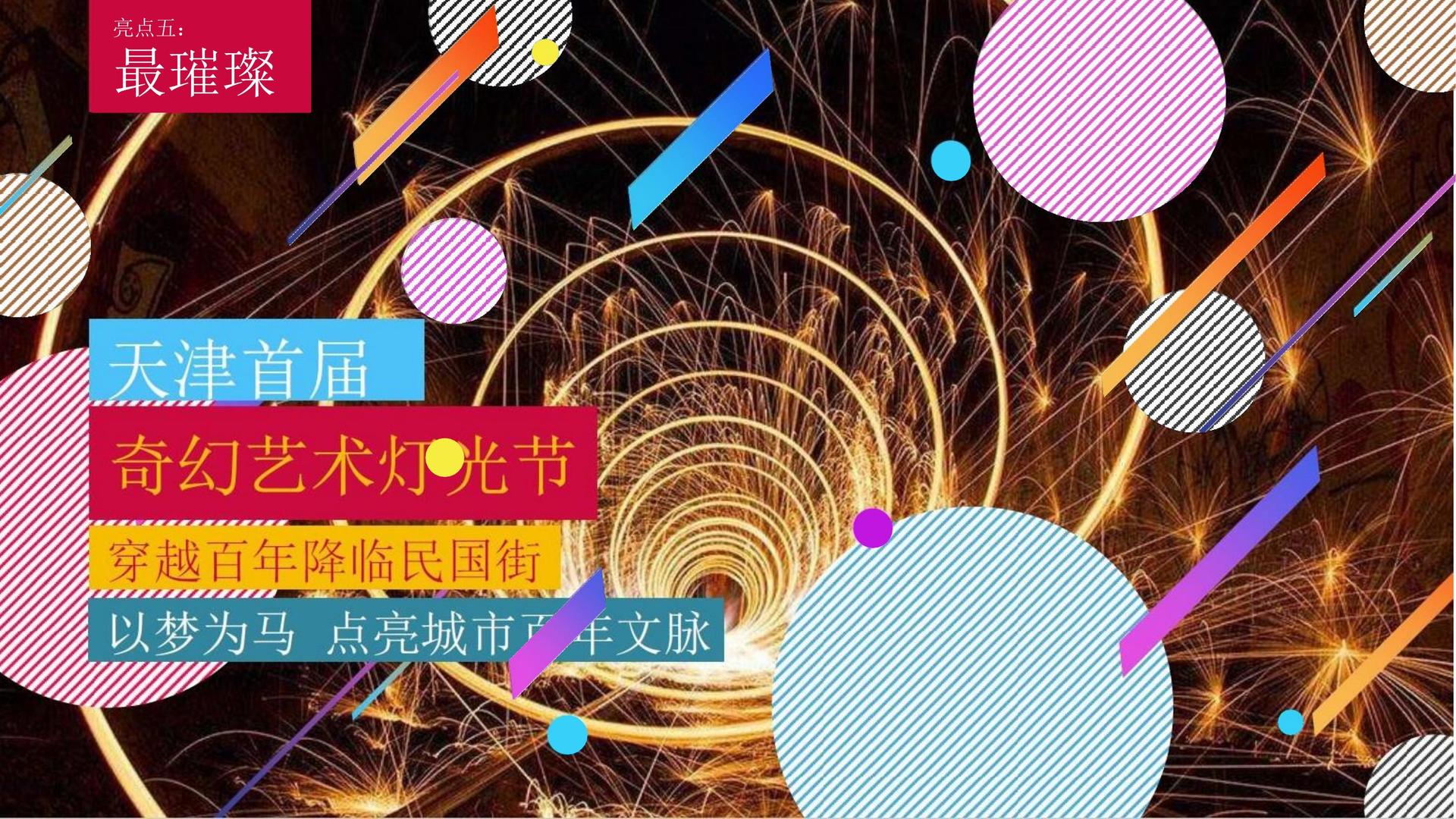 夸克传媒文化携手高校推进文化创作与研究合作